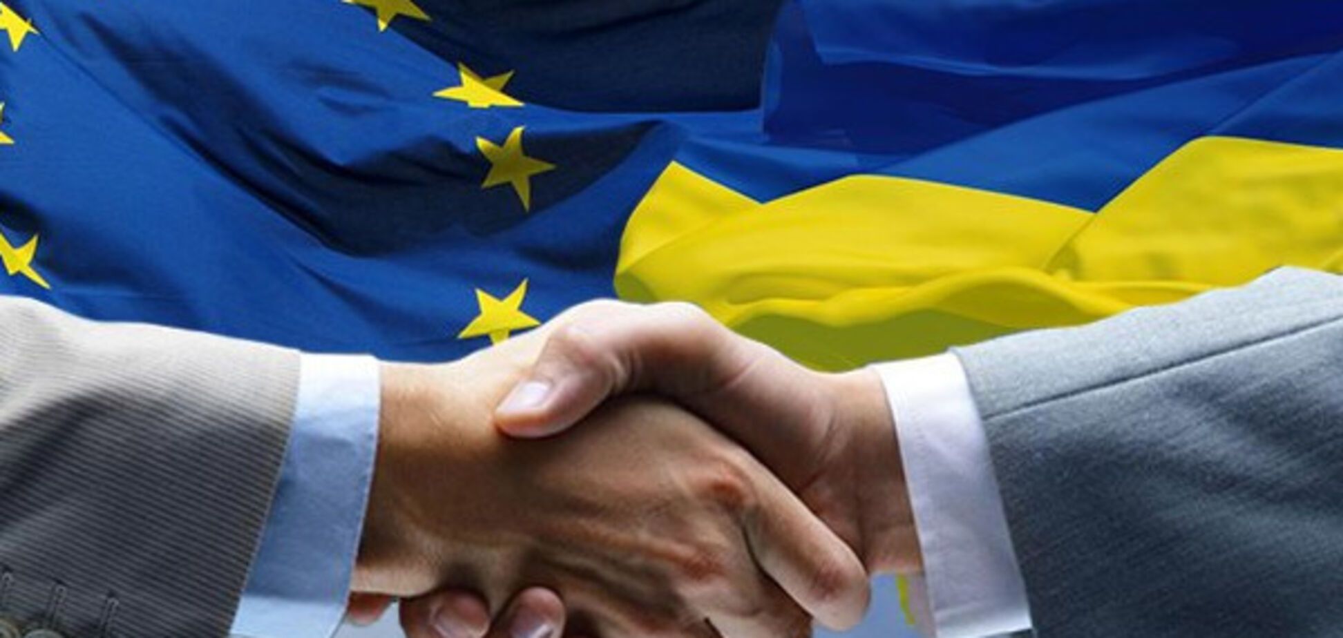 Ассоциация Украина-ЕС