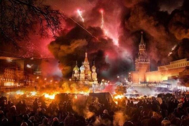 Москва в вогні