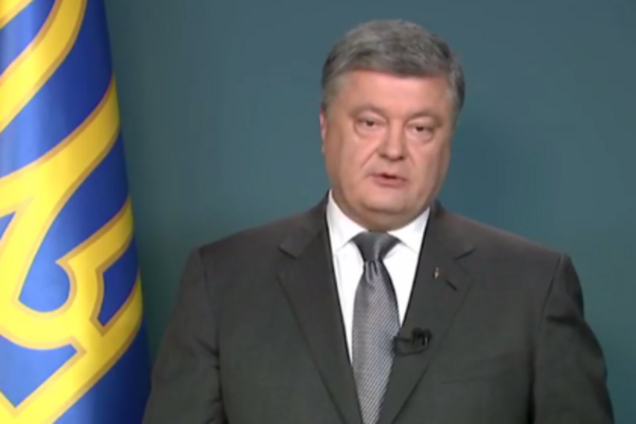 Президент Украины Петр Порошенко