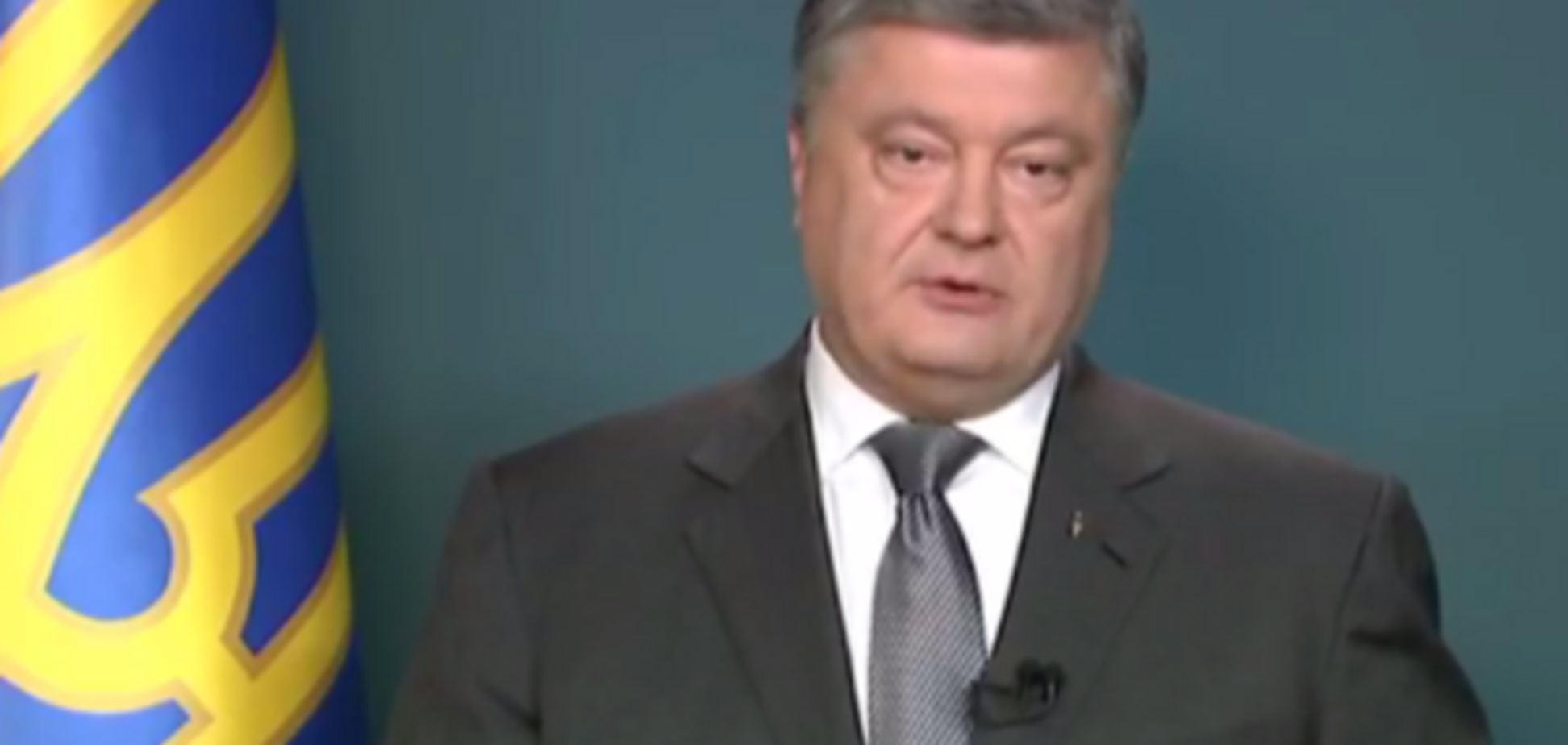 Президент України Петро Порошенко