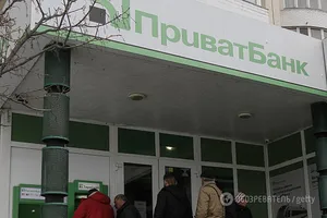 ПриватБанк
