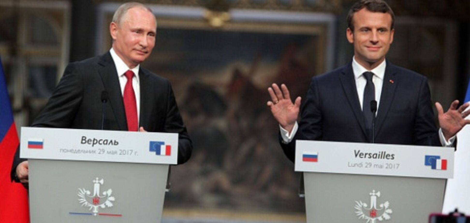 Путин и Макрон