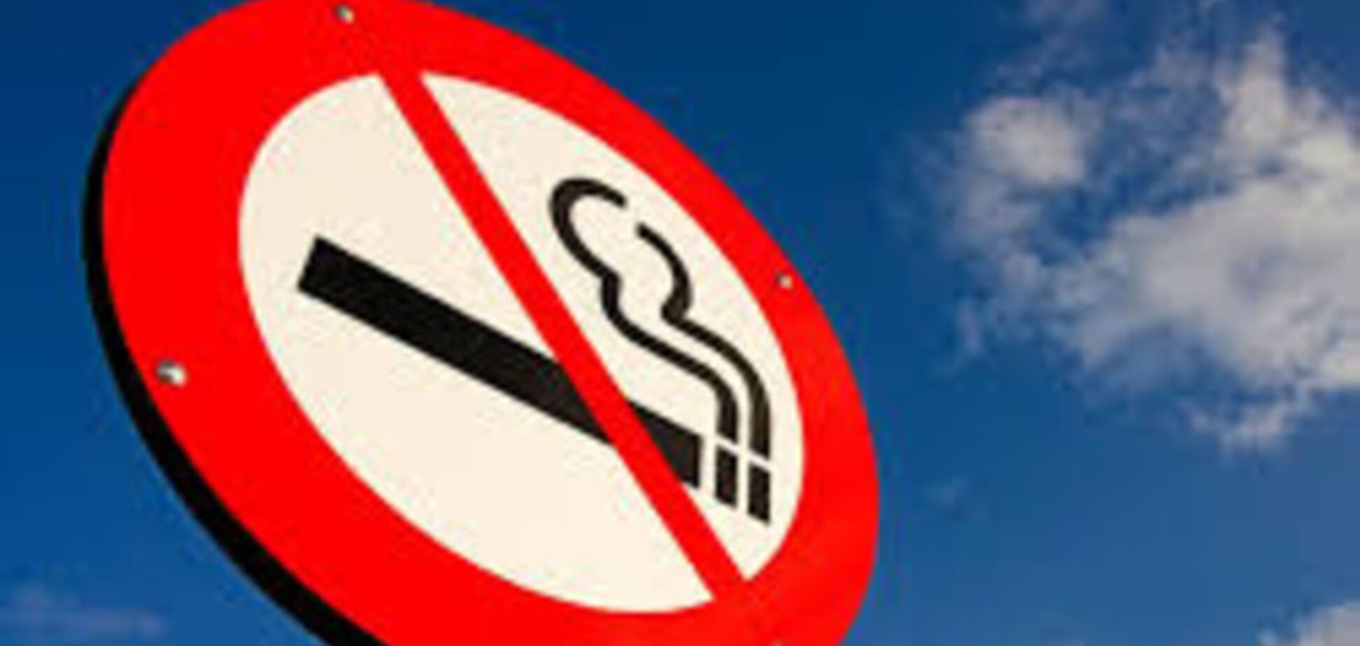 В Запорожье сегодня организованы мероприятия по случаю Всемирного дня без табака