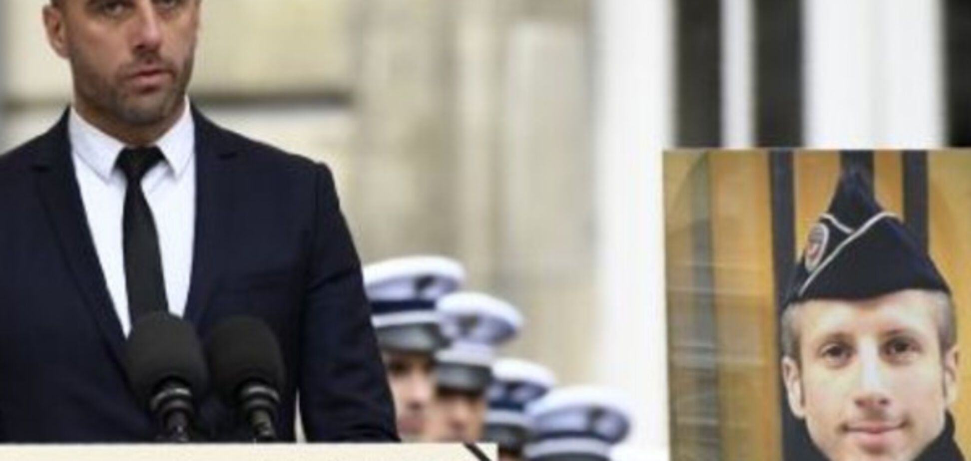 Печальная история любви: парижанин заключил брак с погибшим в теракте полицейским