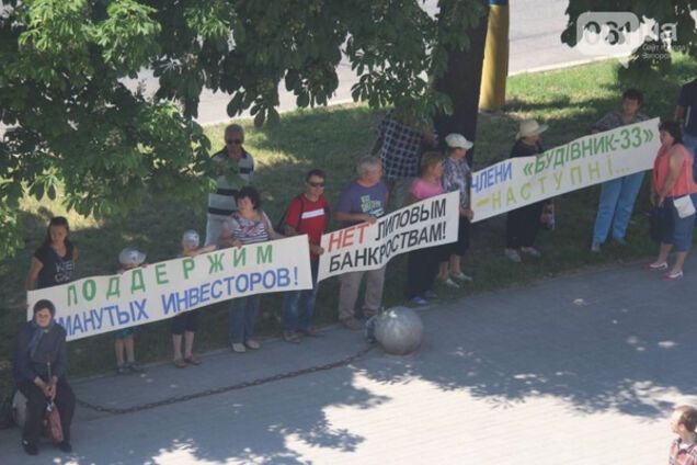 На сессию горсовета не пустили обманутых вкладчиков