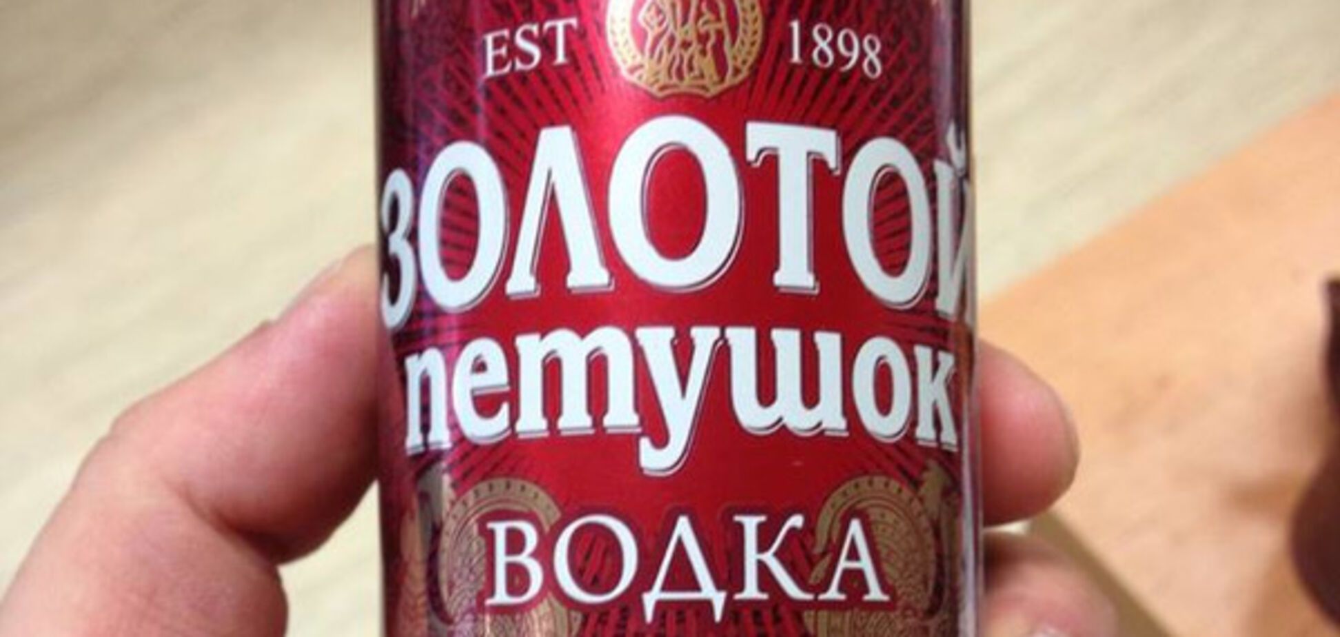 В России у 'Боярышника' появился серьезный конкурент: соцсети хохочут