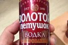 В России у "Боярышника" появился серьезный конкурент: соцсети хохочут