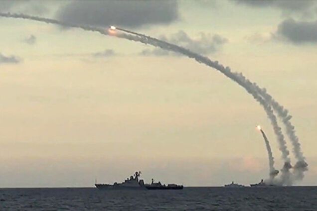 Флот России