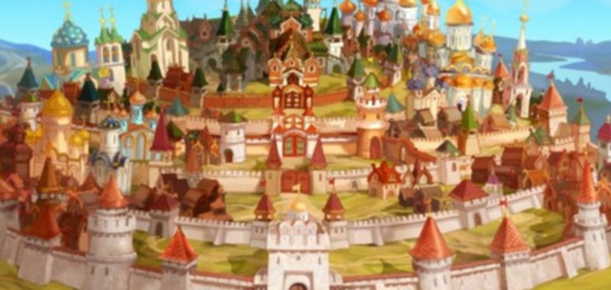 Киевская Русь