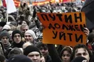 Крах РФ