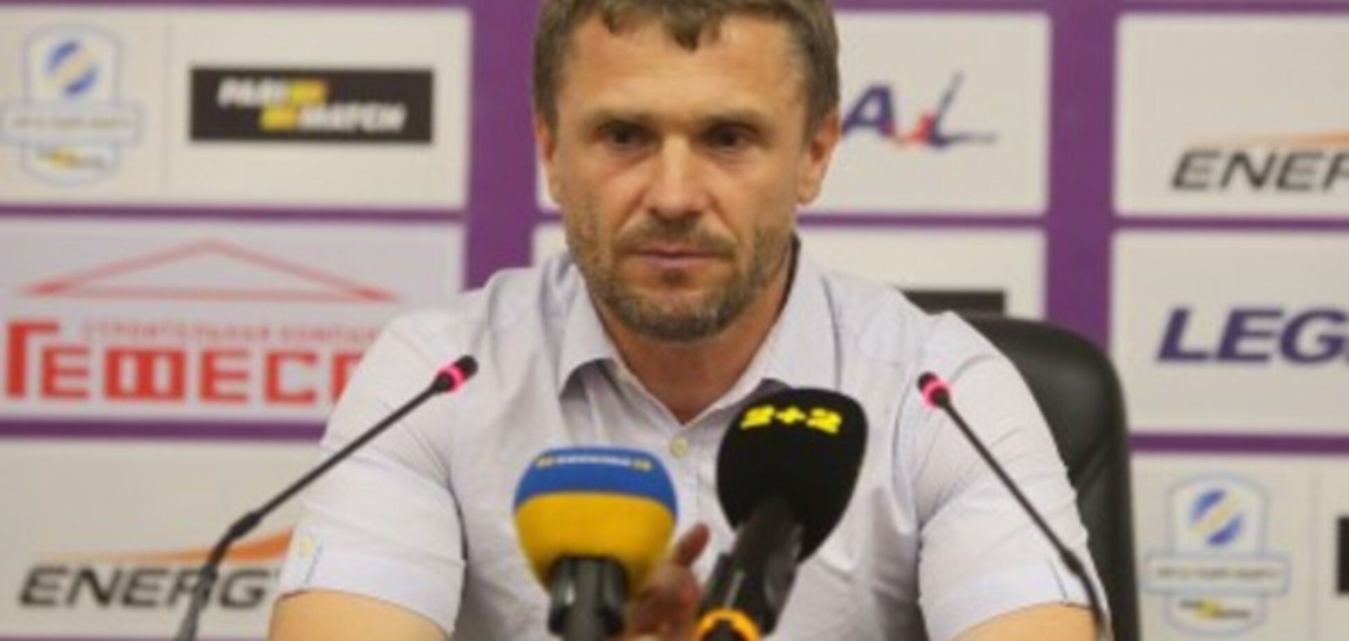 Сергей Ребров