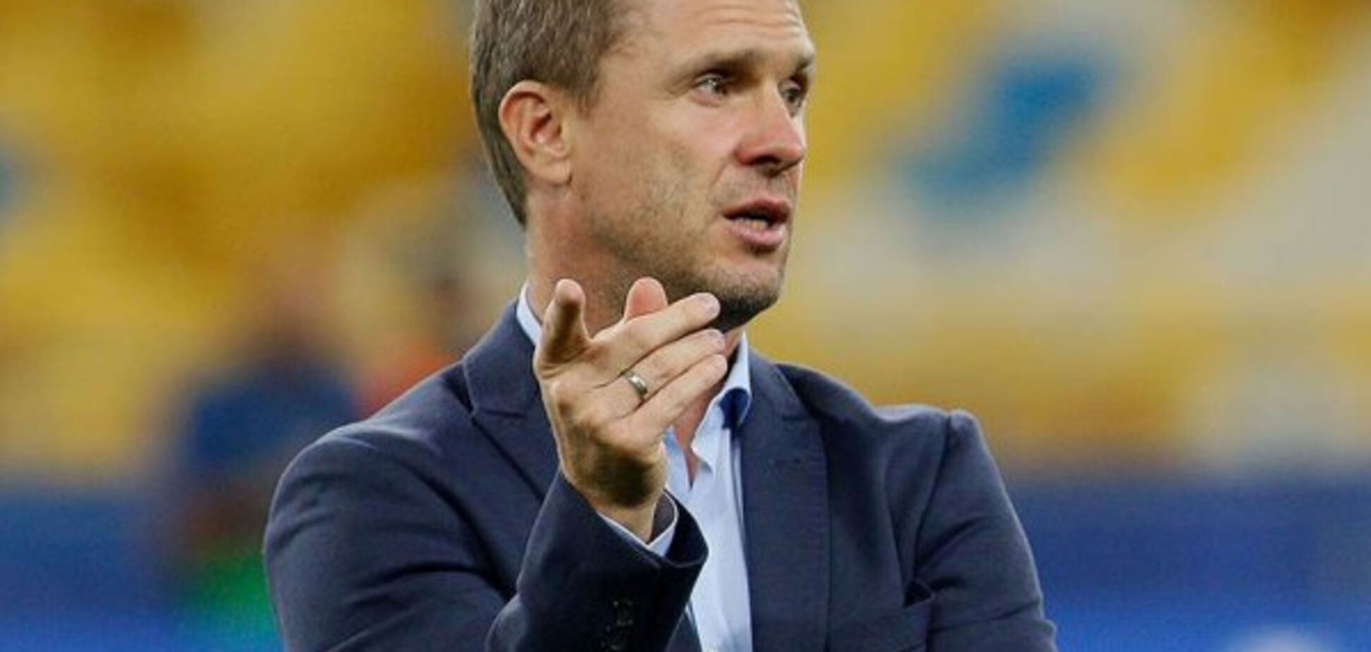 Сергей Ребров