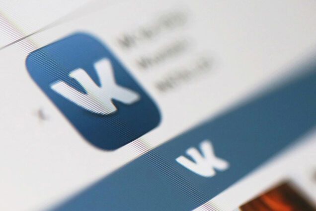 вконтакте заблокировали