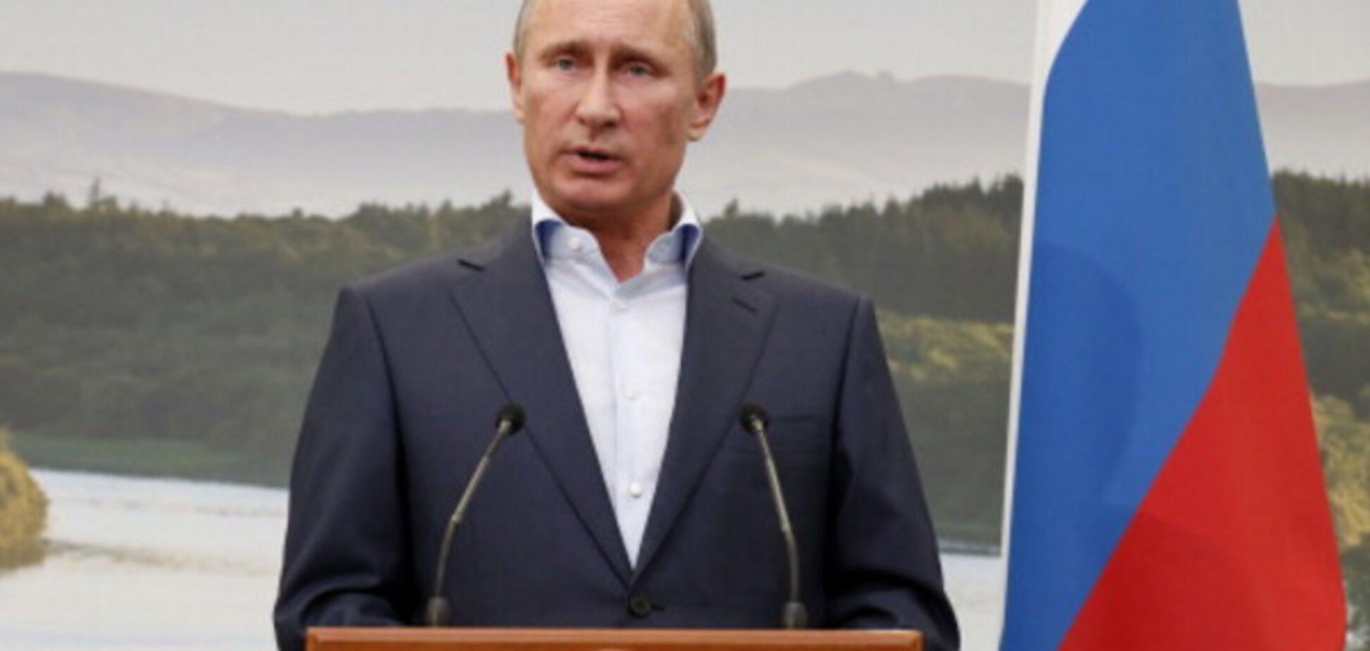 Владимир Путин