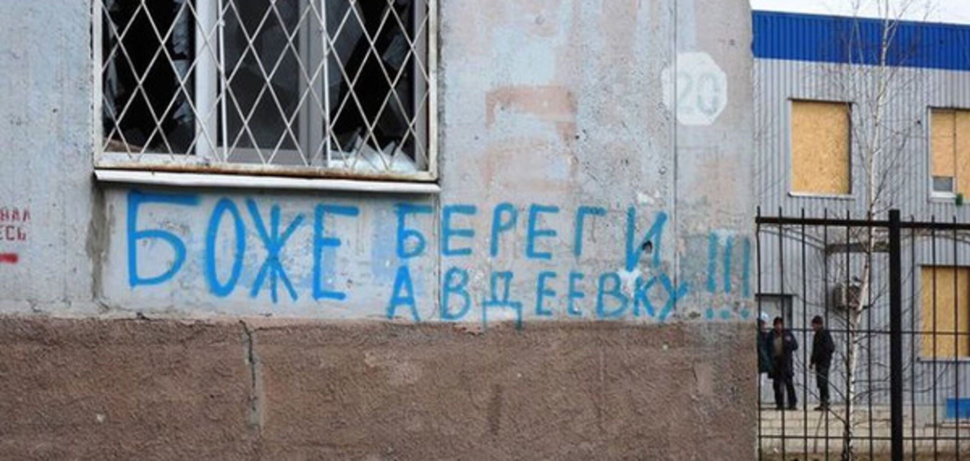 Есть пострадавшие: террористы обстреляли жилые кварталы Авдеевки и Марьинки