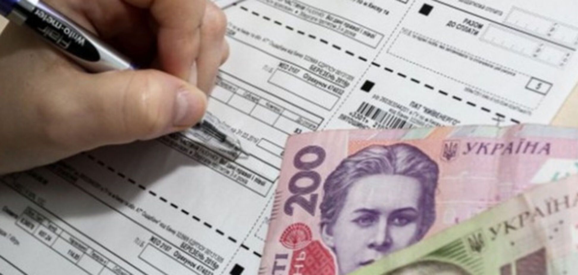 Кабмін придумав ширму для згортання програми субсидій - 'Наш край'