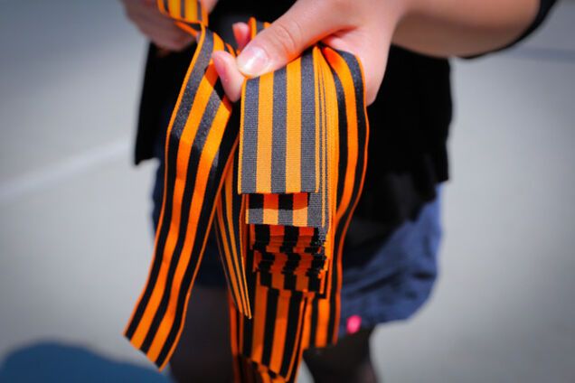 колорадская лента