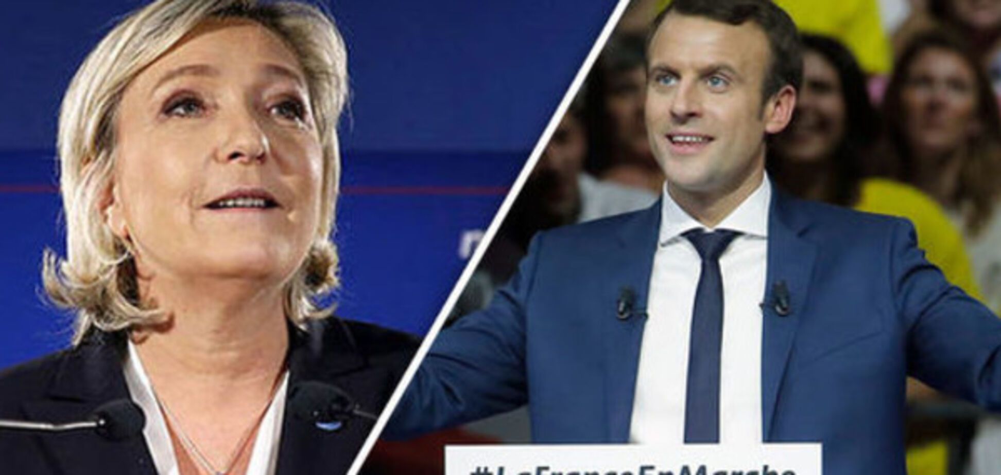 Макрон або Ле Пен: опитування за симпатіями до кандидата в президенти Франції