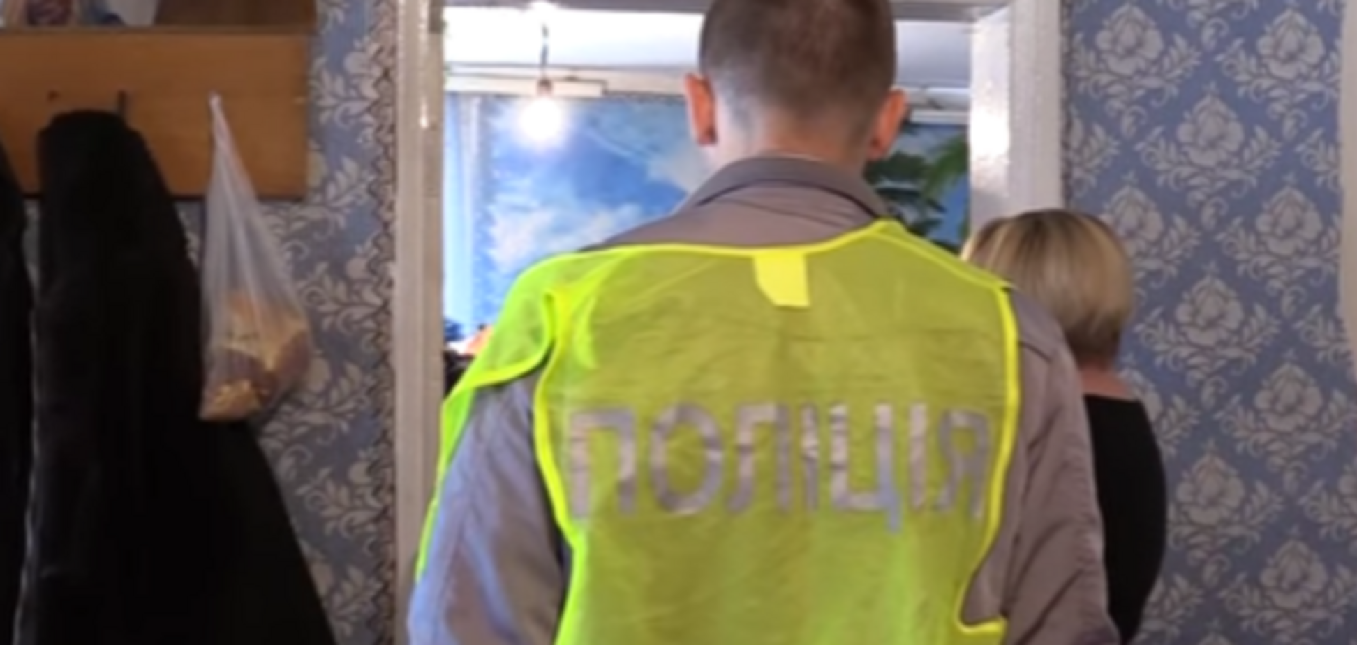 место происшествия