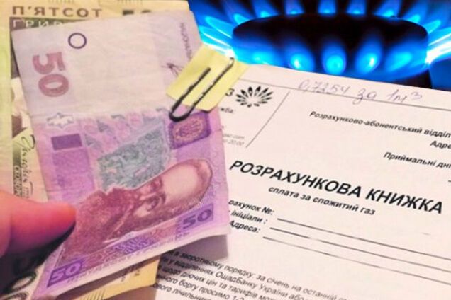 Монетизация субсидий