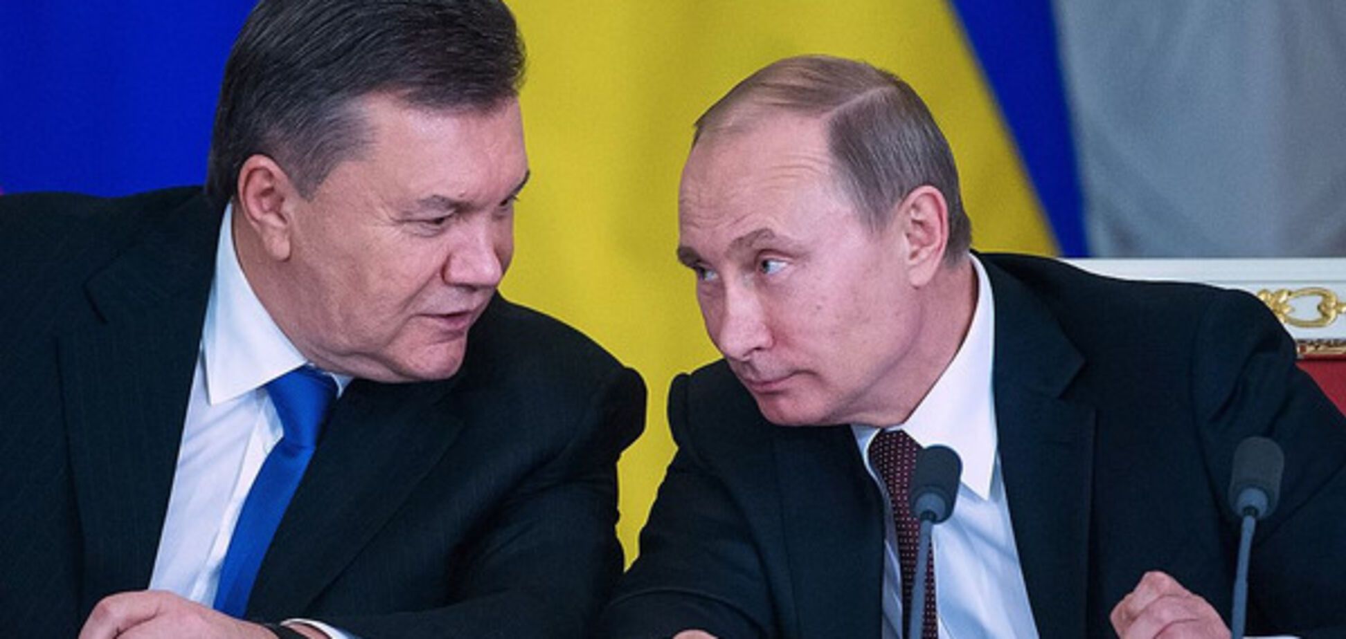 Путін і Янукович