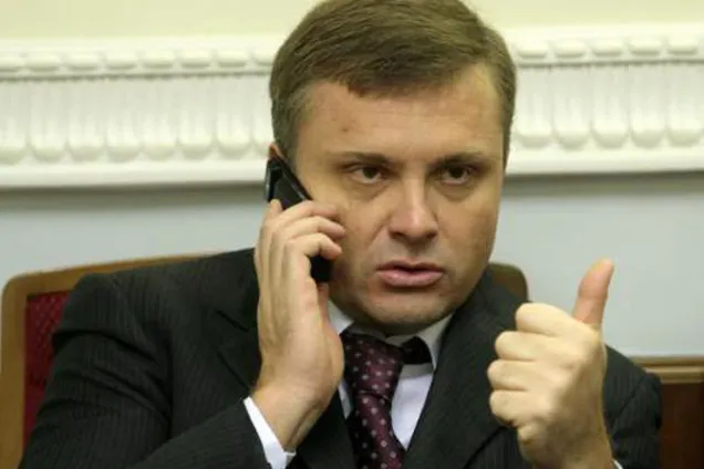 Сергей Левочкин