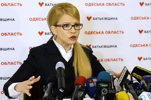 Юлія Тимошенко