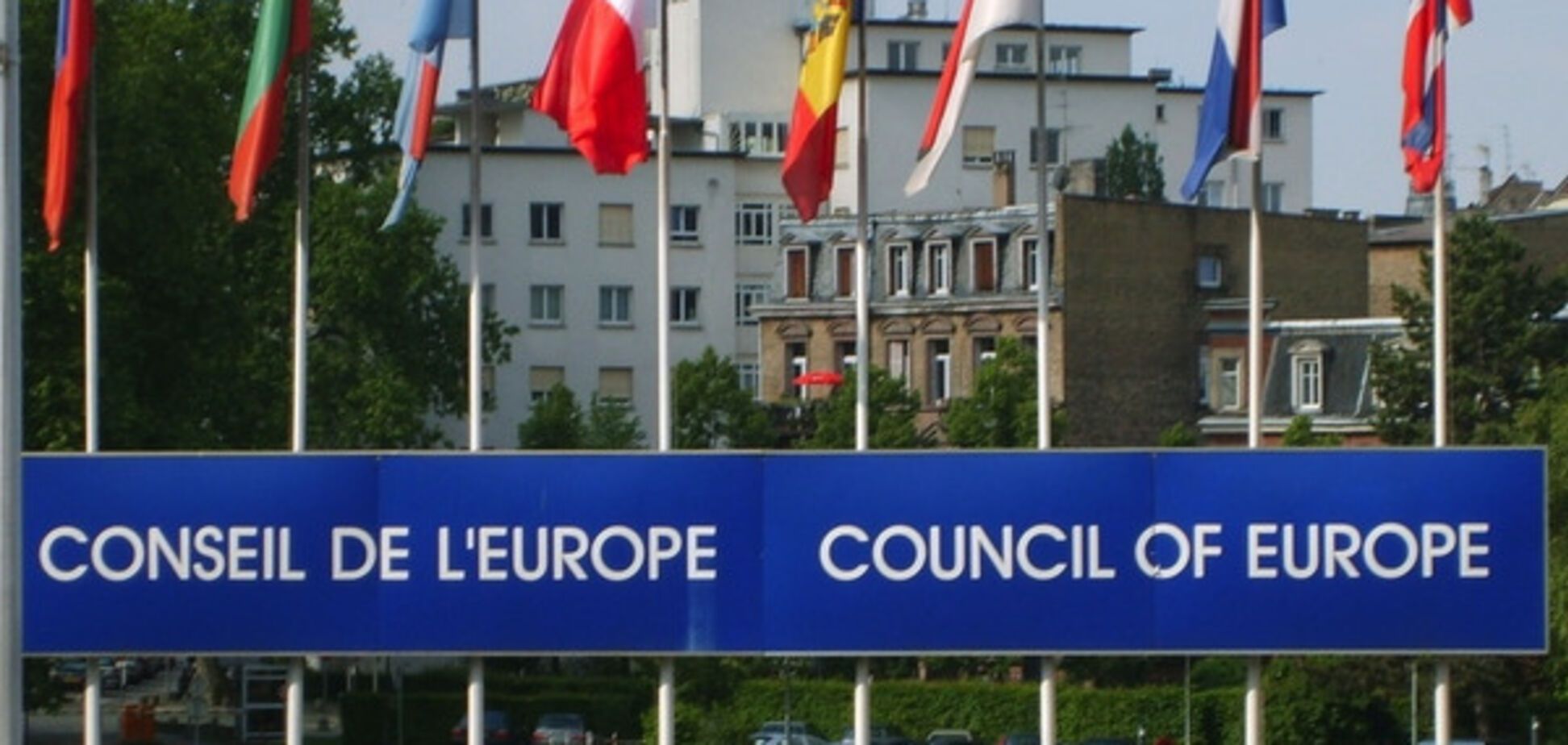 Важное решение Совета Европы по Крыму: появились интригующие подробности