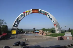 Арка Дружбы народов