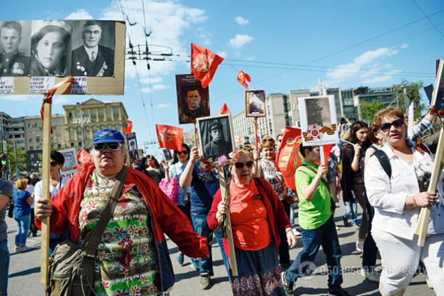 Бессмертный полк