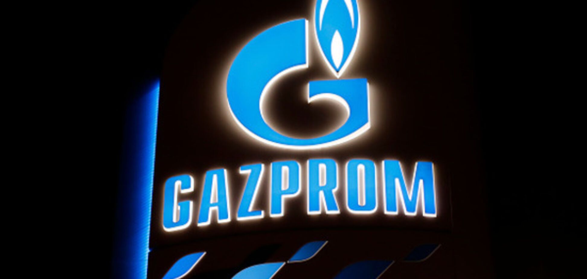 \'Газпром\'