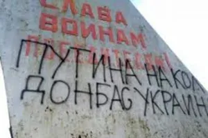 Как Кремль использует 9 мая для новой фашистской идеологии