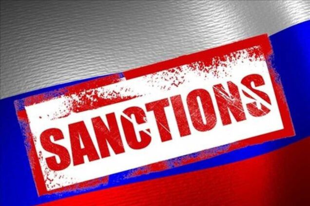 Санкції проти РФ