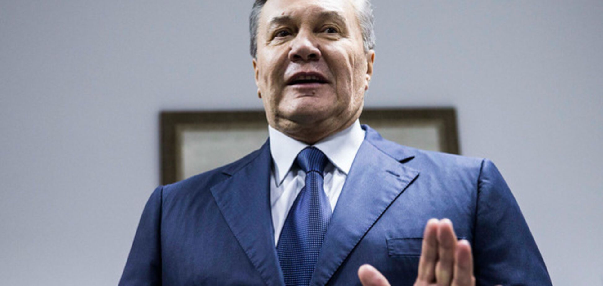 Виктор Янукович