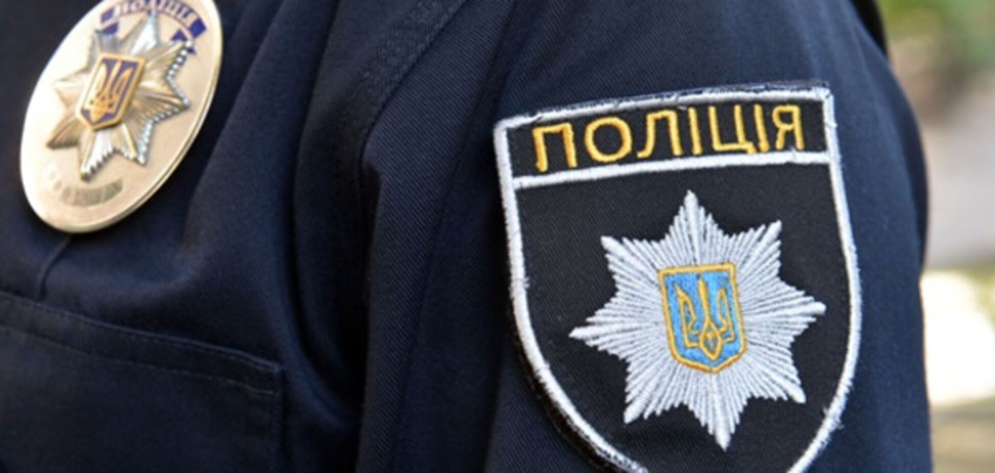 Запорожская полиция переведена на усиленный режим 
