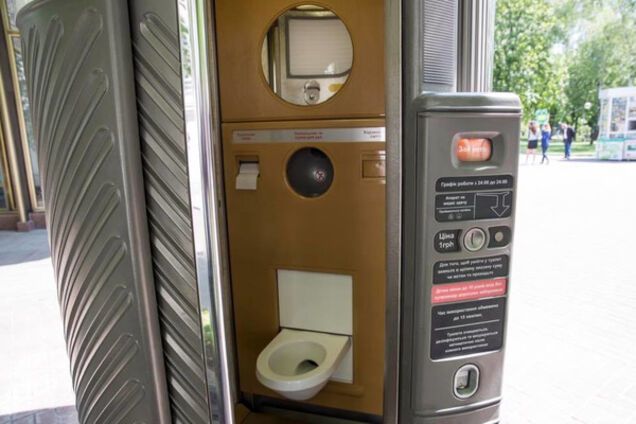 Автоматичний туалет у Києві