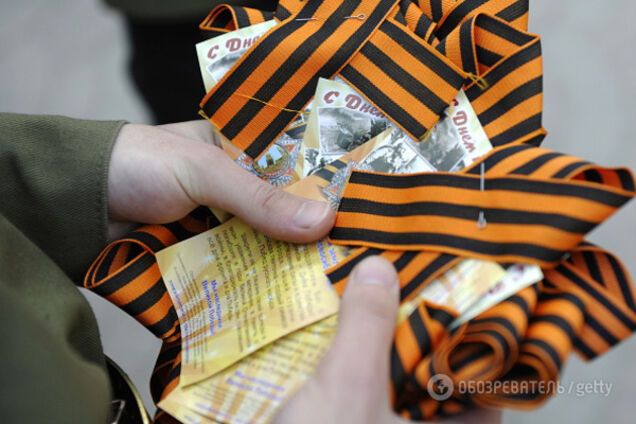 Георгиевские ленты