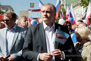 Крым