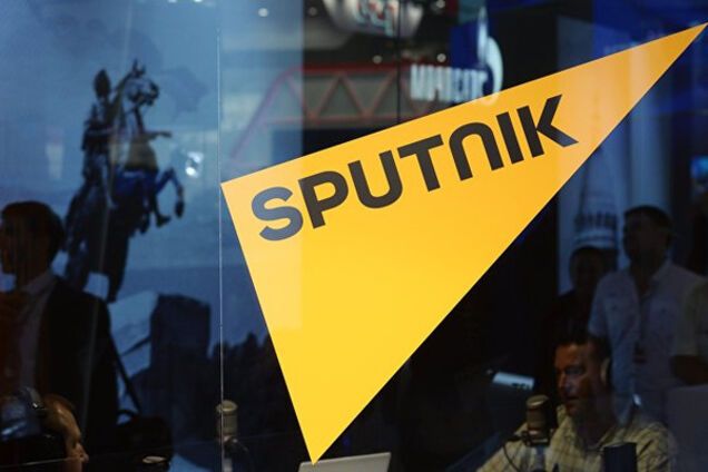 Sputnik