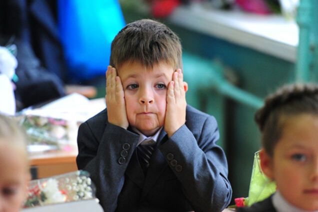 Урок у школі