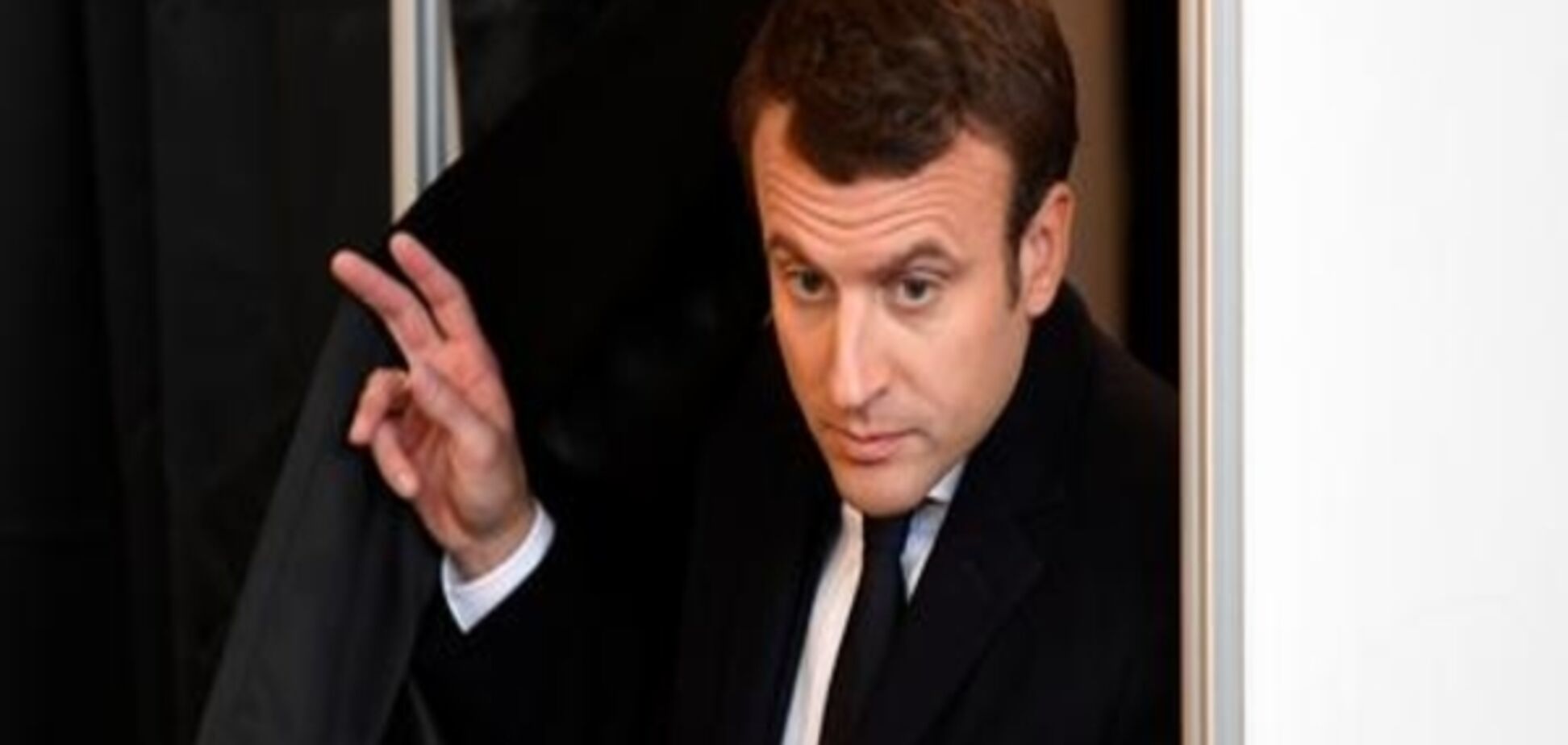 Вибори у Франції: Екзит-поли віддають перемогу Макрону