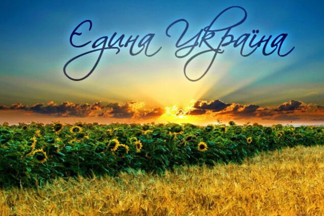 Крим, Донбас: історія їх не навчила