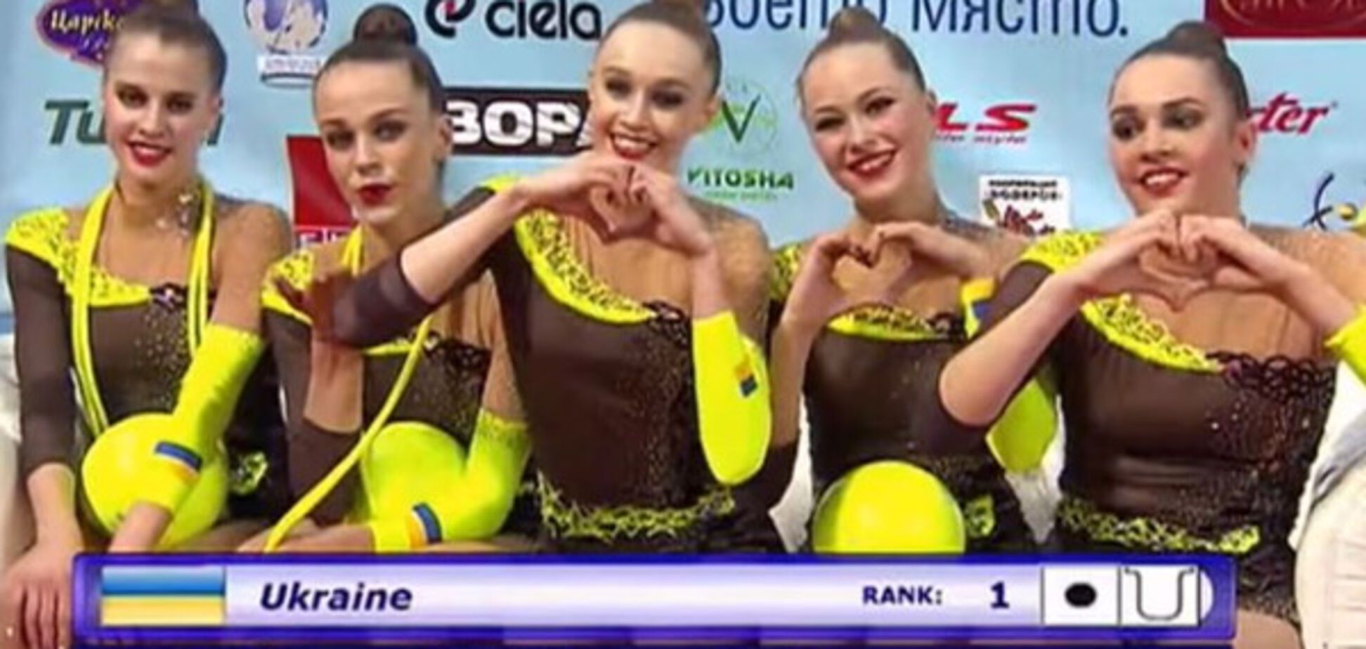 сборная Украины по художественной гимнастике