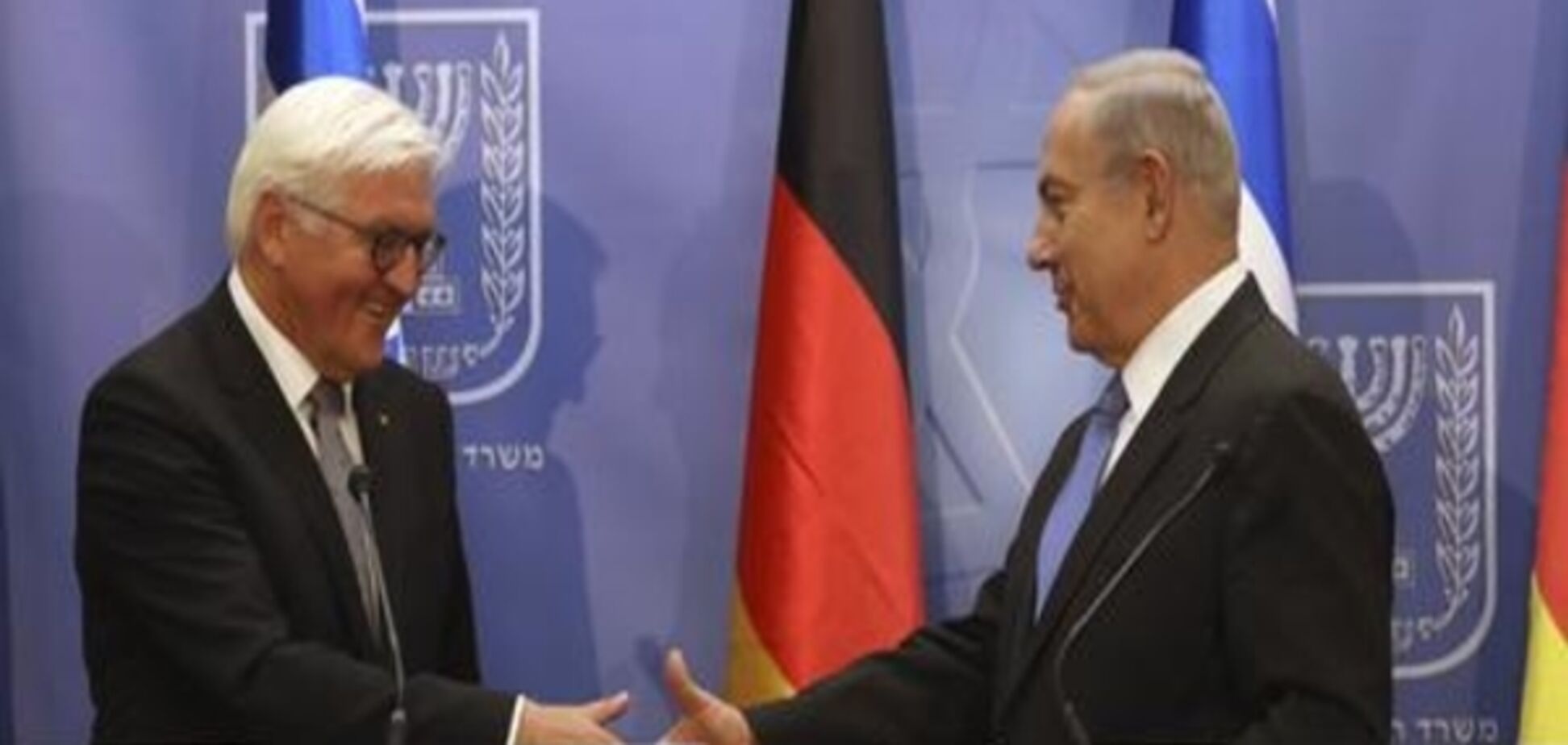 Німецький президент наголосив на дружбі з Ізраїлем після дипломатичної суперечки