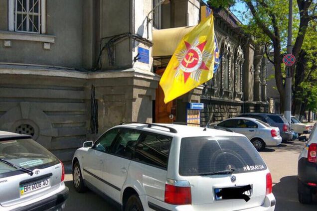 Авто с символикой СССР