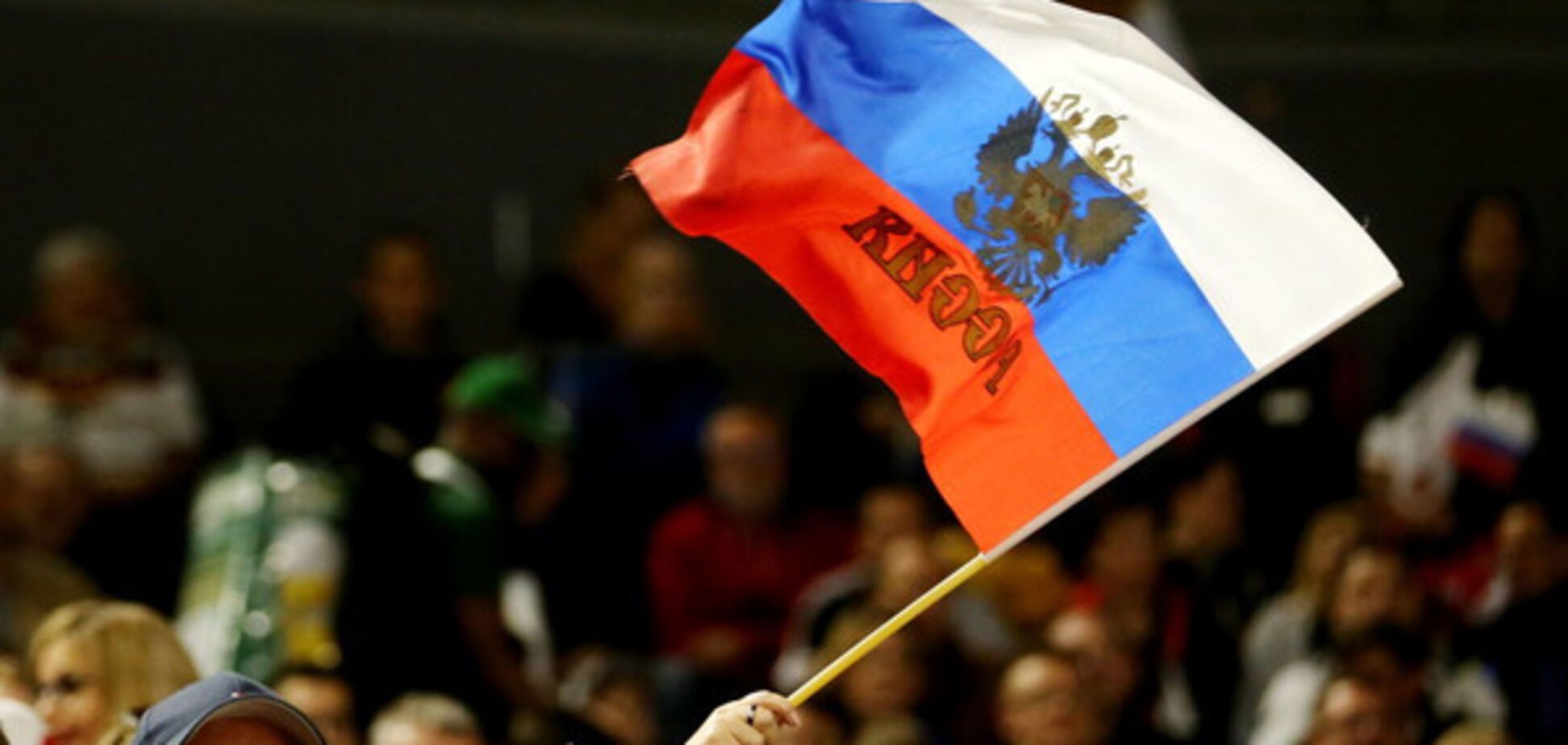 Прапор Росії