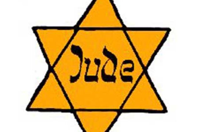 Евреи или ж*ды: не пора ли поумнеть?