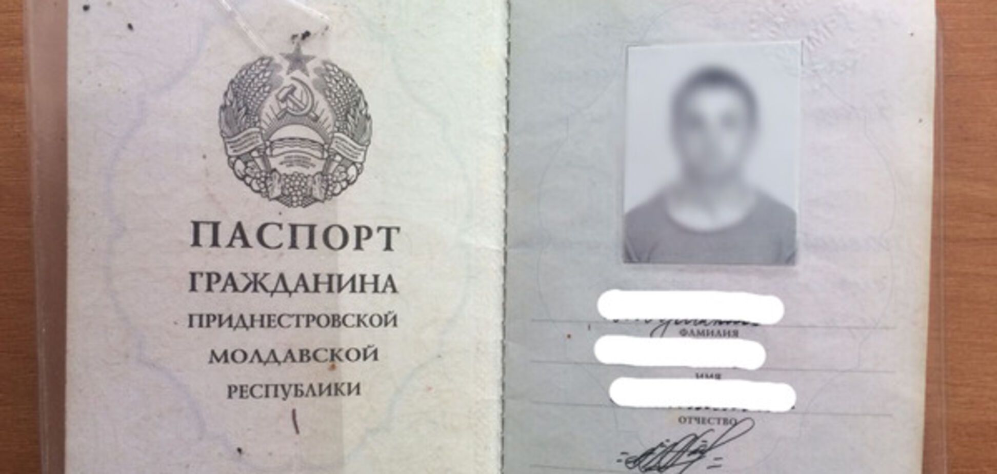 \'Паспорт\' Приднестровья
