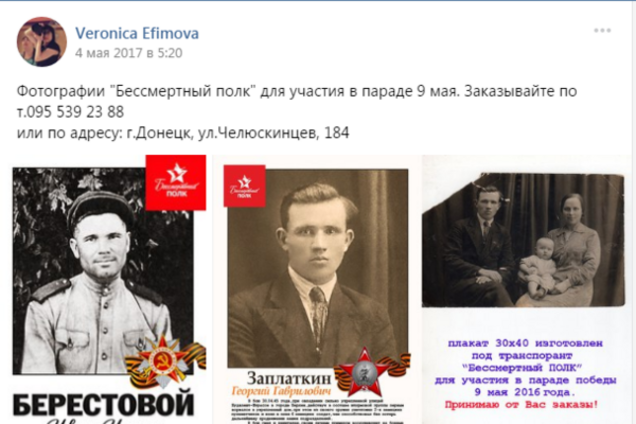 По соображениям тупости. Реалии оккупации