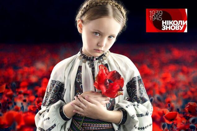 Пам'ять і Милосердя як підсумок війни